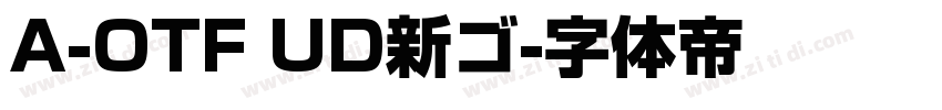 A-OTF UD新ゴ字体转换